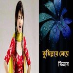 Mizan Songs MP3 Download